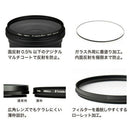 Others 8/13-17 Pro1D R- 8X(W) Kenko Tokina