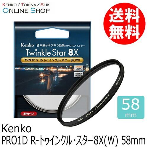 Others 8/21 31 Pro1D R- 8X(W) Kenko Tokina