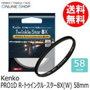 Others 8/13-17 Pro1D R- 8X(W) Kenko Tokina