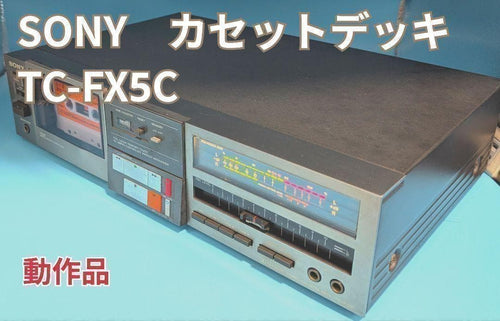 Sony Cd Md Cassette Deck Tc-Fx5C
