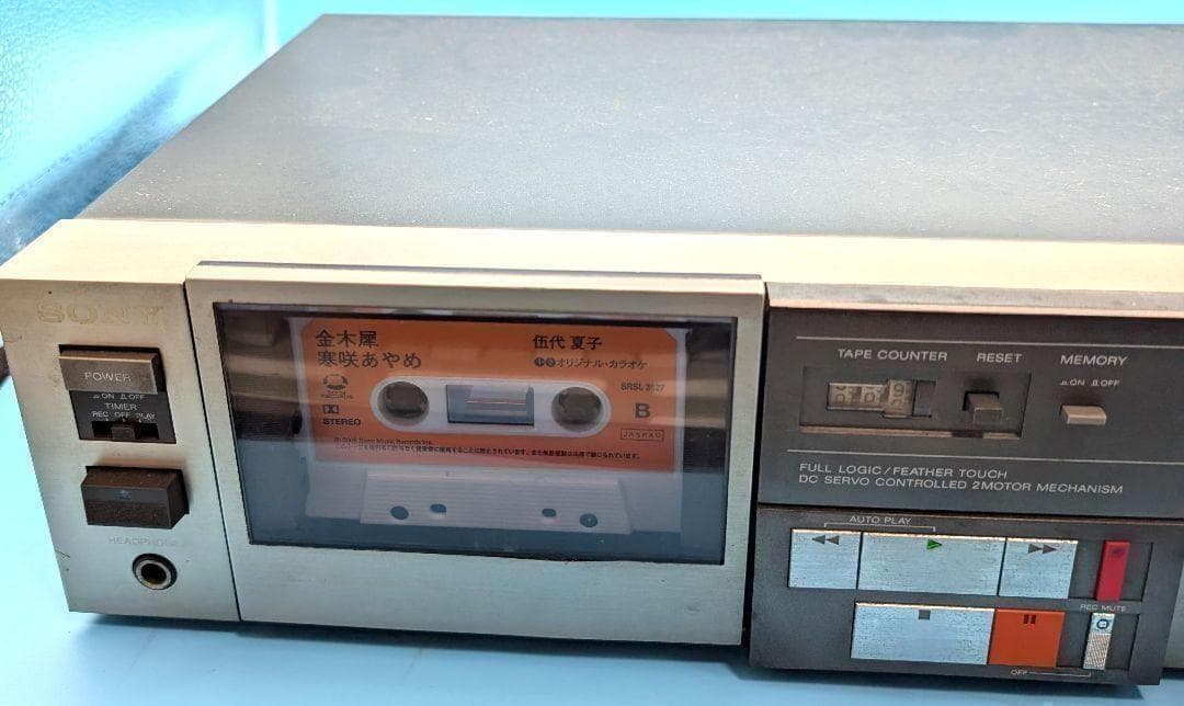 Sony Cd Md Cassette Deck Tc-Fx5C