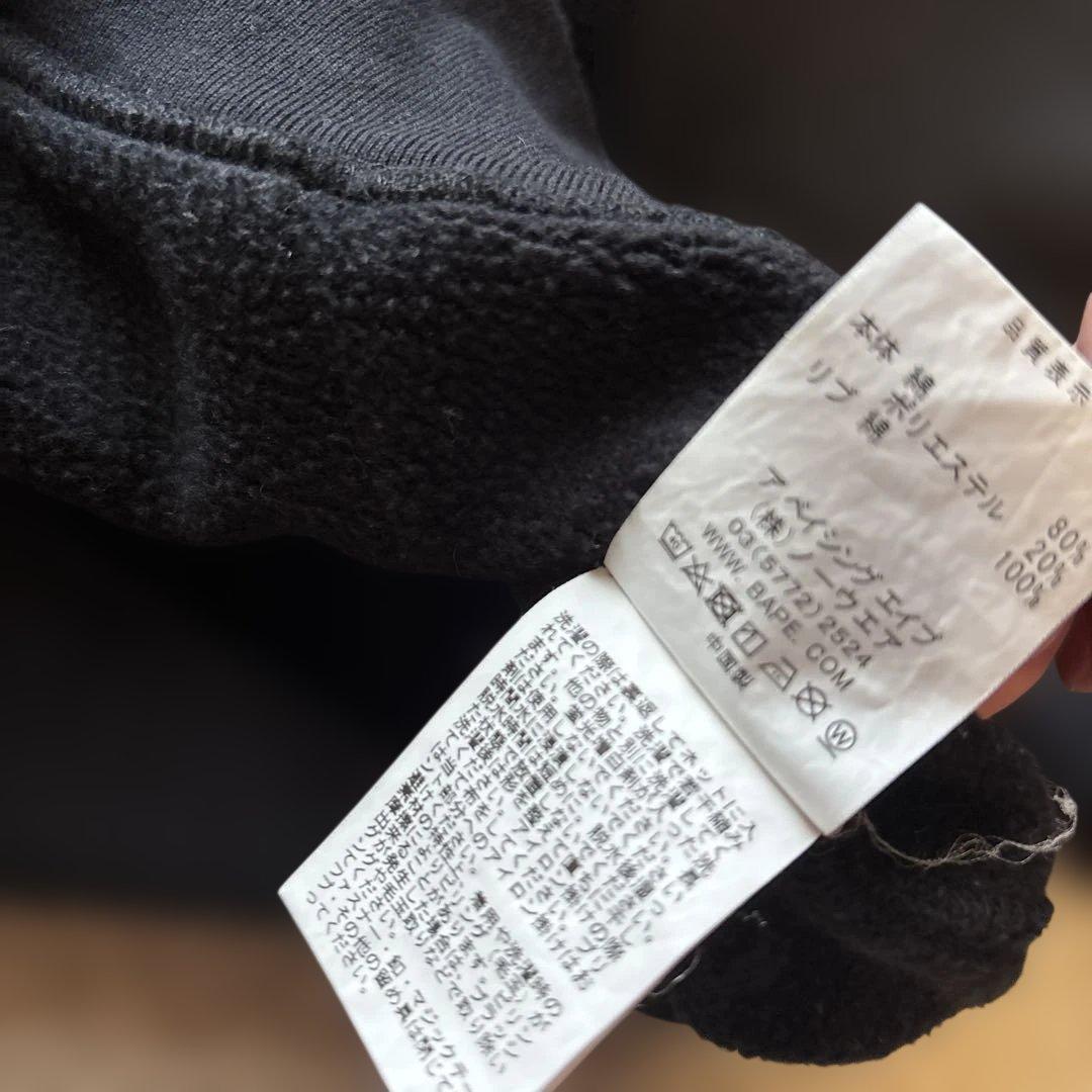 A Bathing Ape Hoodies