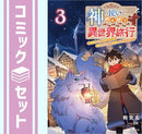 Others 1-4