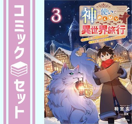 Others 1-4