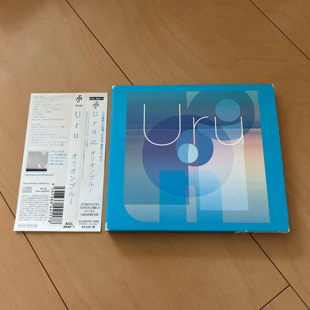 Japanese Music Uru Blu-Ray