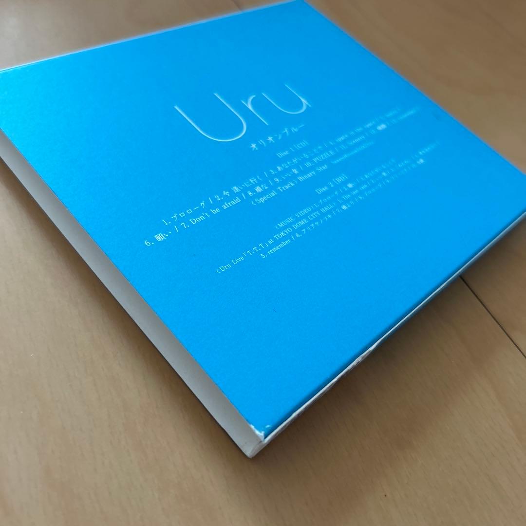 Japanese Music Uru Blu-Ray