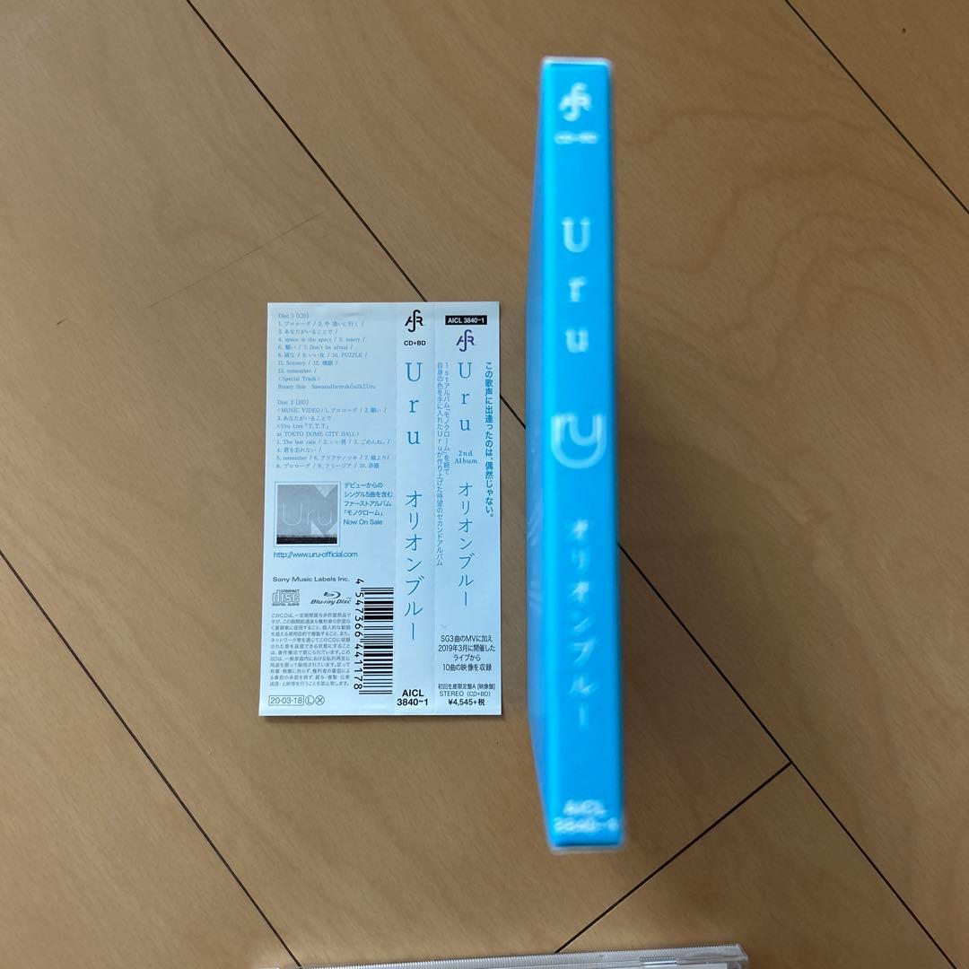 Japanese Music Uru Blu-Ray
