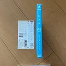 Japanese Music Uru Blu-Ray