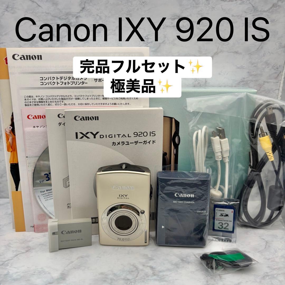 Canon Compact Digital Cameras Ixy 920 Is