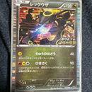 Pokemon Card Game Bw