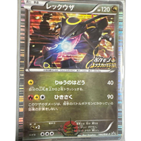 Pokemon Card Game Bw