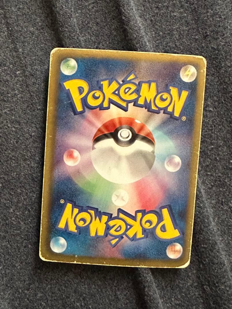 Pokemon Card Game Bw