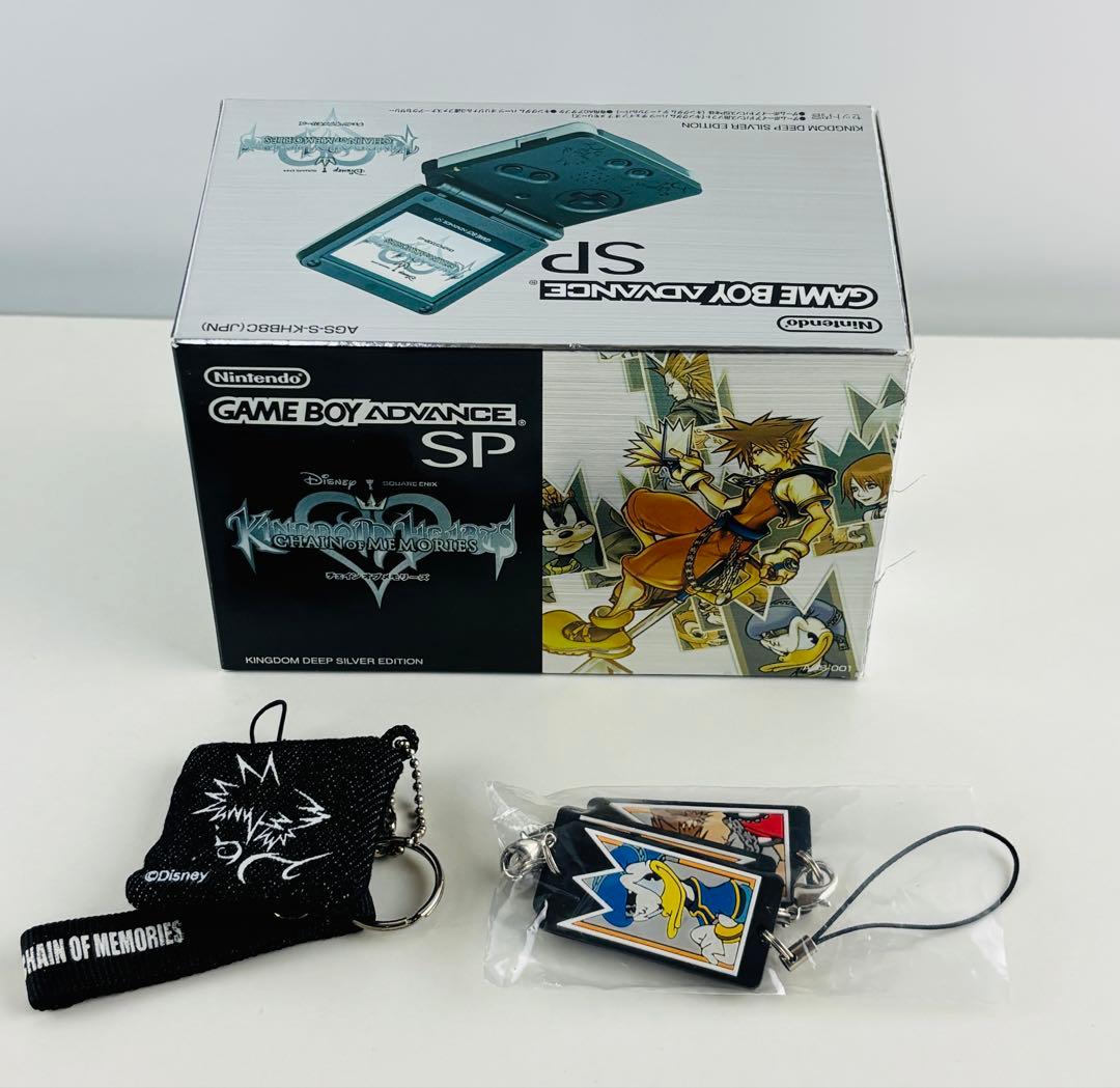 Gameboy Advance Body (Sp)