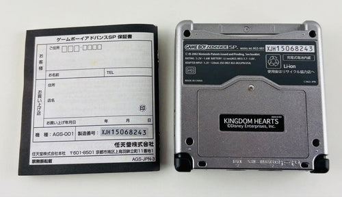 Gameboy Advance Body (Sp)