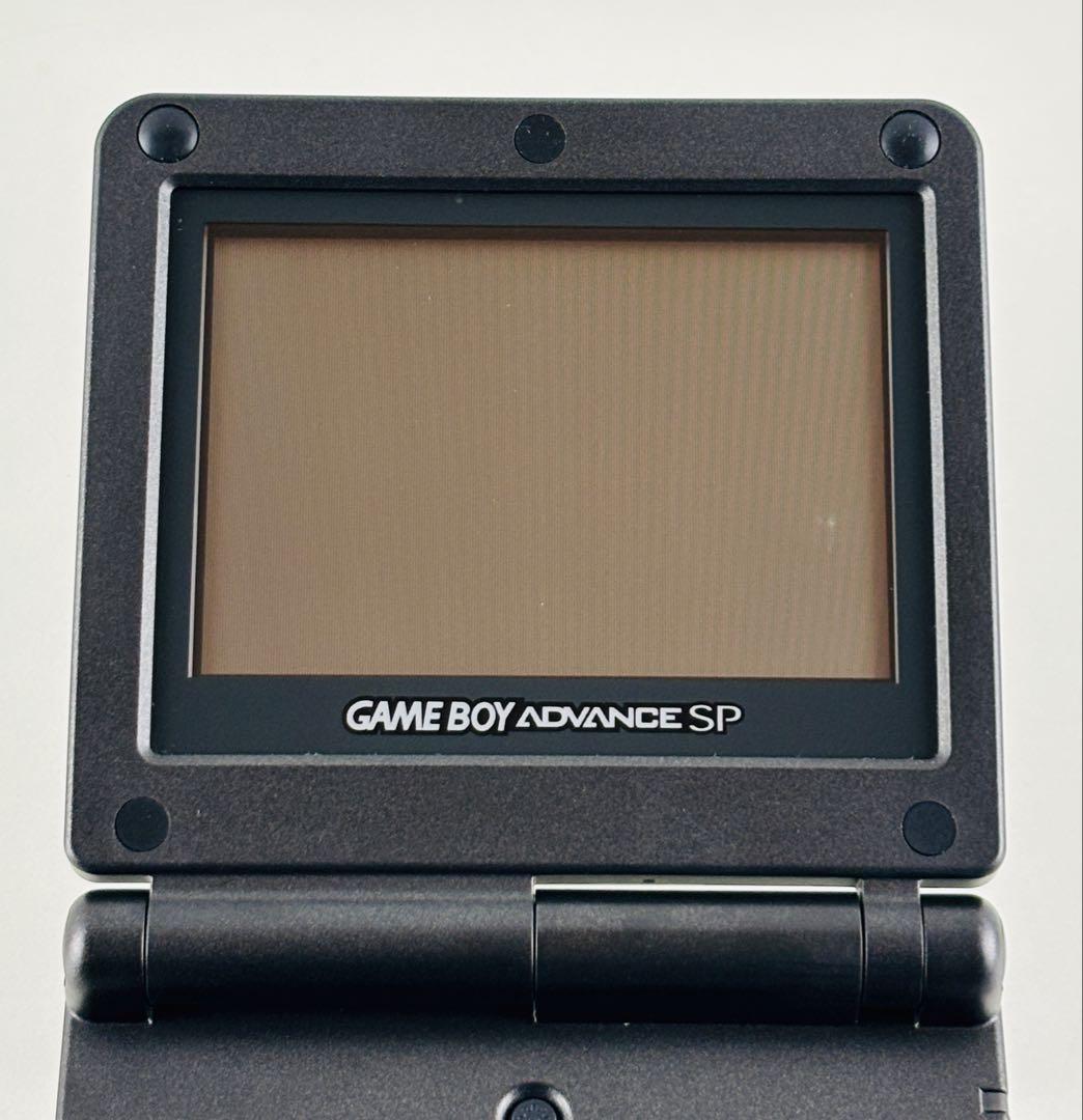 Gameboy Advance Body (Sp)