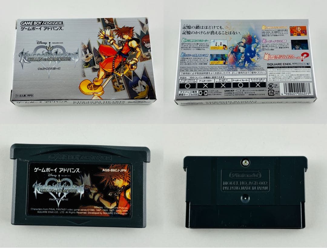 Gameboy Advance Body (Sp)