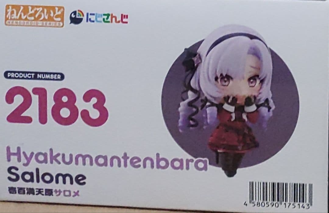 Good Smile Company Other 2183
