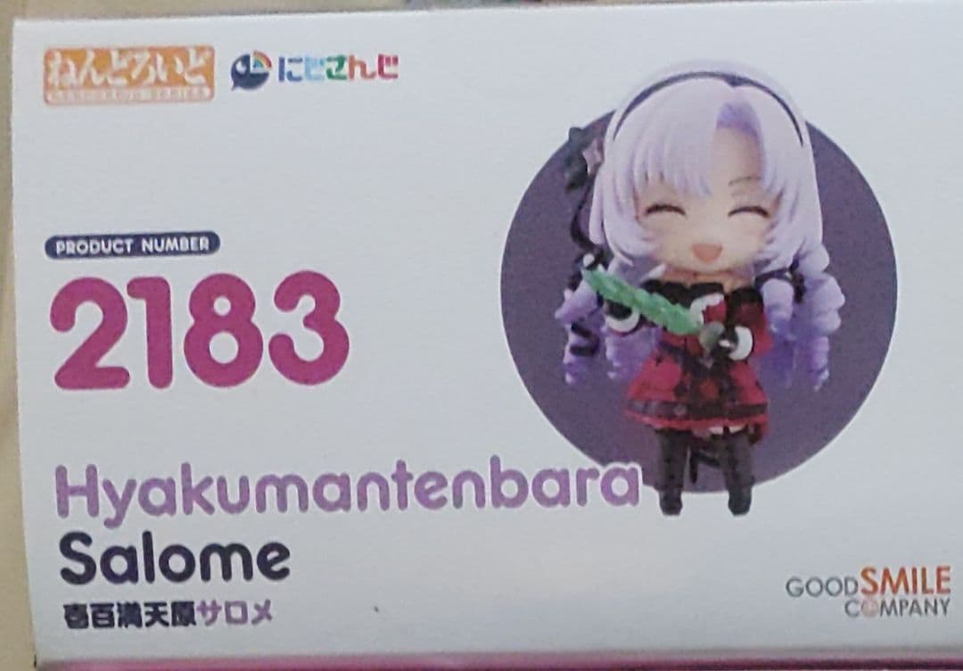Good Smile Company Other 2183