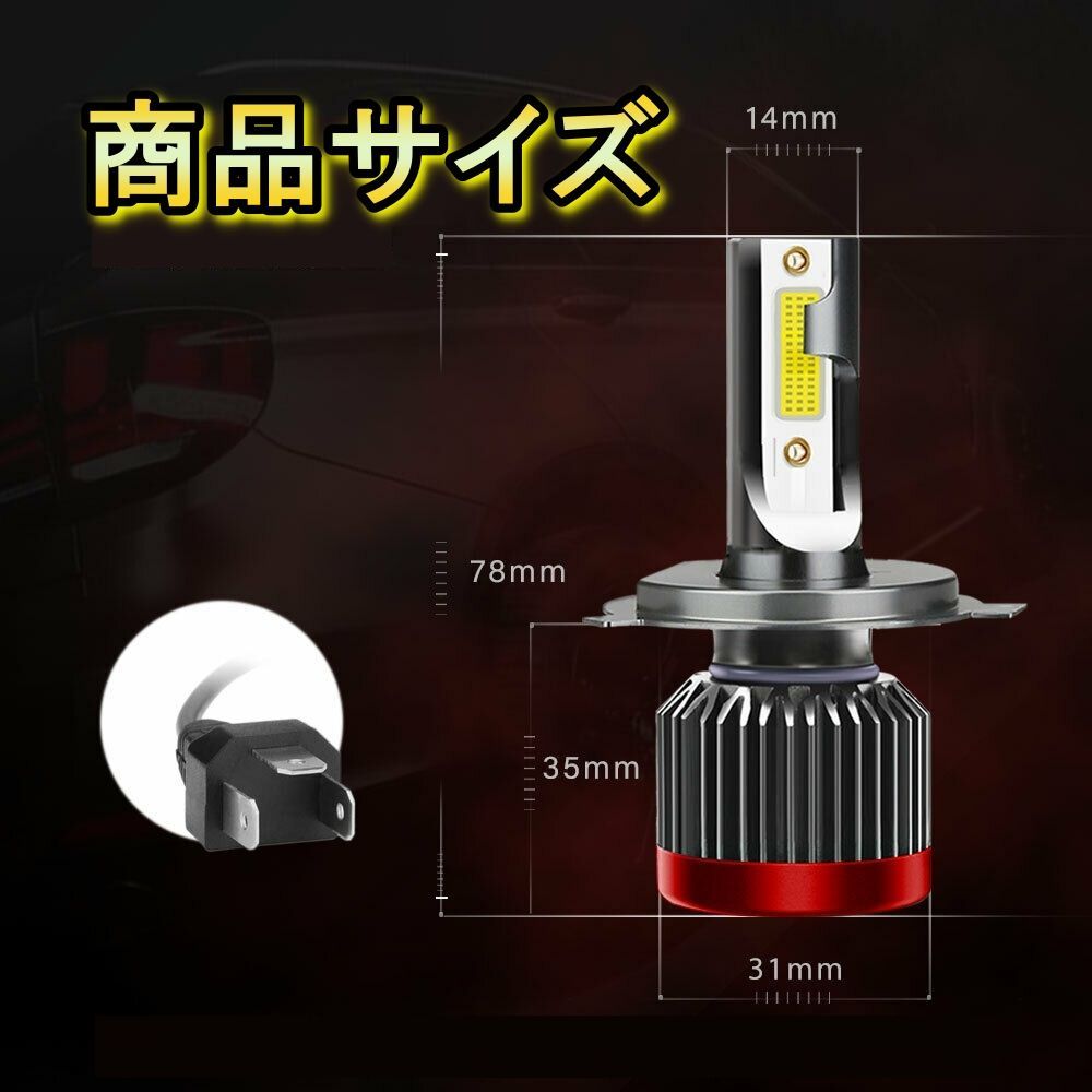 Light Led H4 Gx Lx Jzx100 H8.9 H13.9 20000Lm Spevert