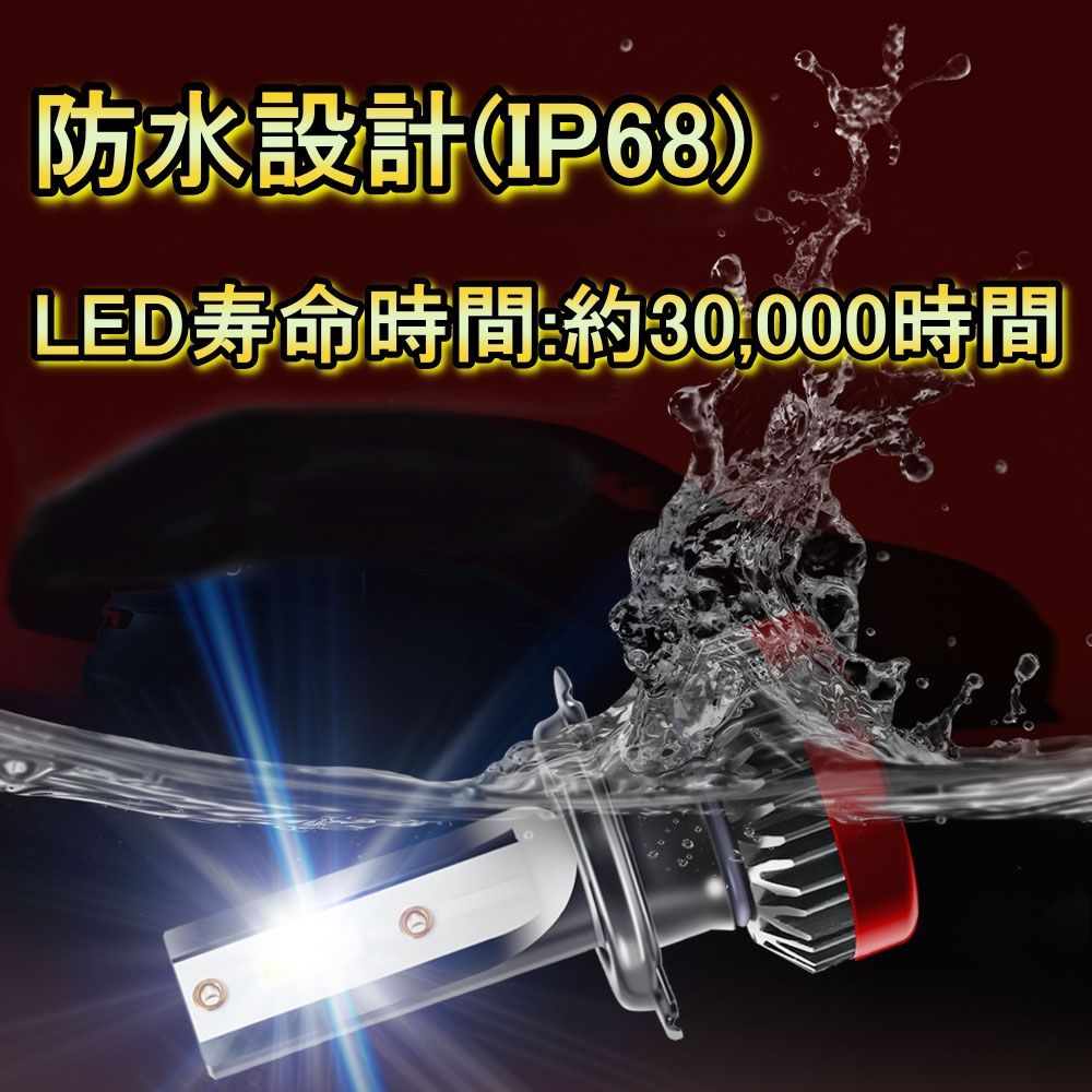 Light Led H4 Gx Lx Jzx100 H8.9 H13.9 20000Lm Spevert