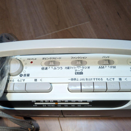 Cassette Players Am/Fm