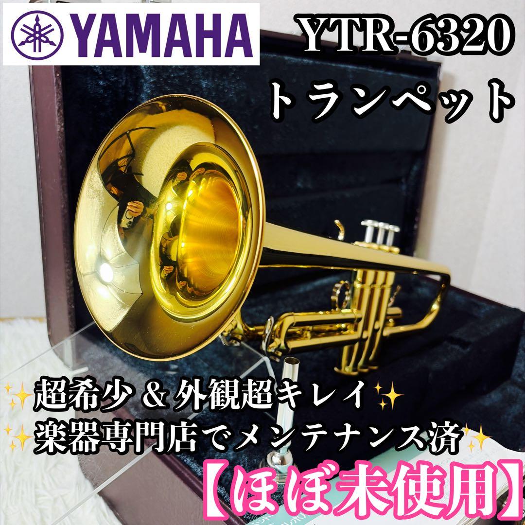 Yamaha Trumpet Body Ytr-6320