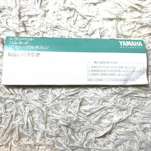 Yamaha Trumpet Body Ytr-6320