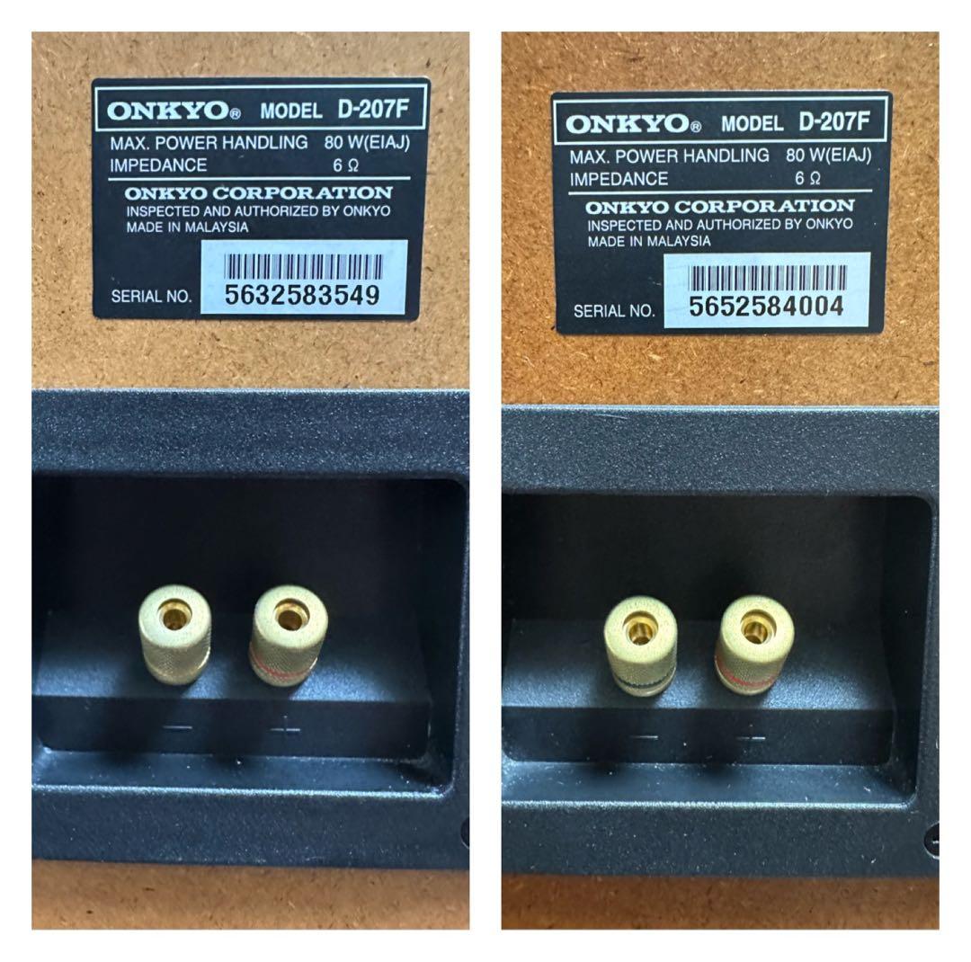 Onkyo Speakers D-207F