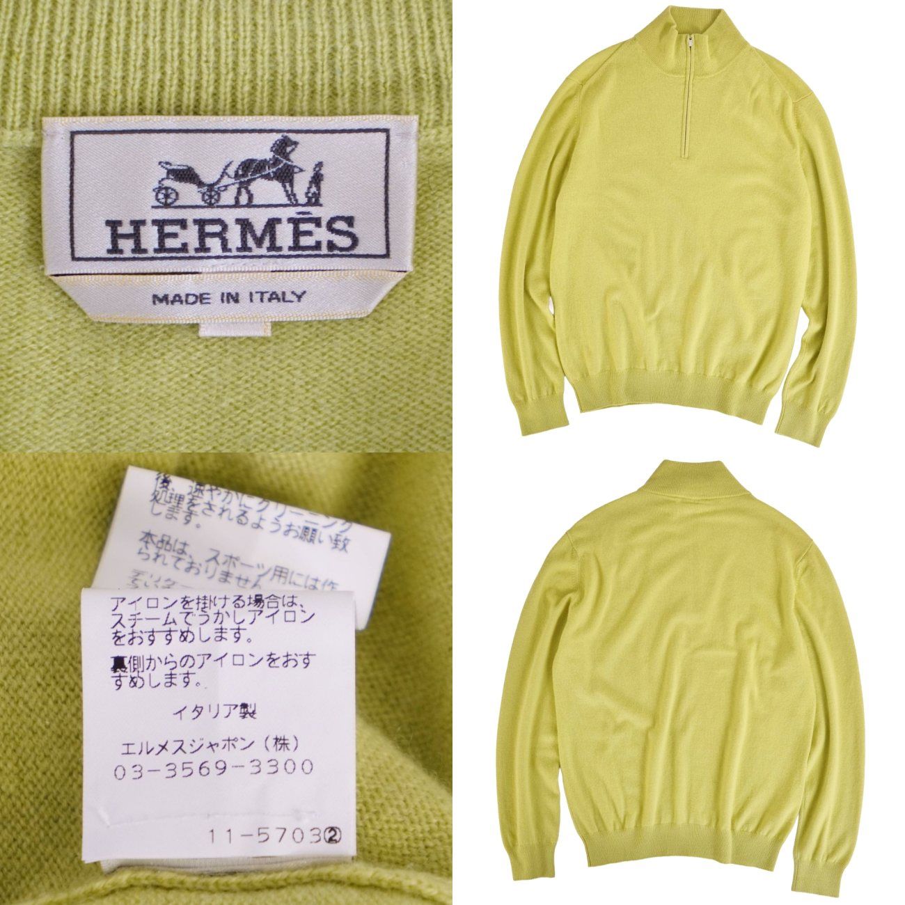 Hermes Knit Sweater