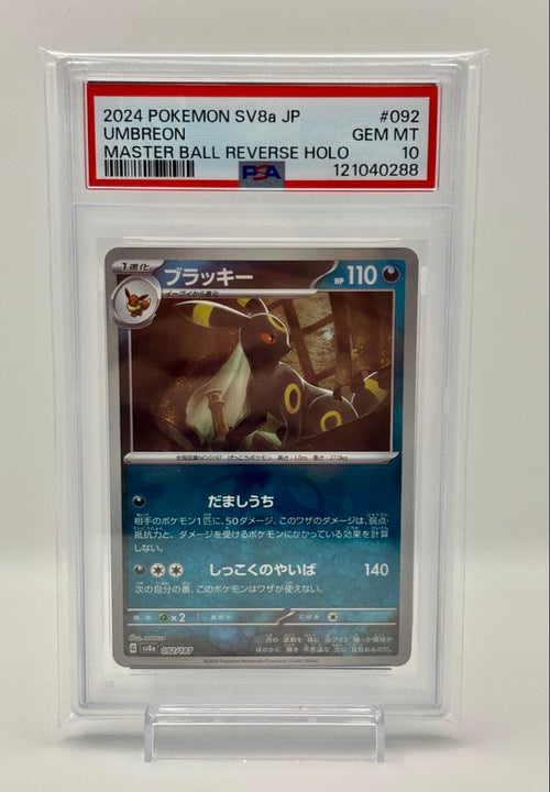 Pokemon Card Game Psa10 Sv8A 092/187