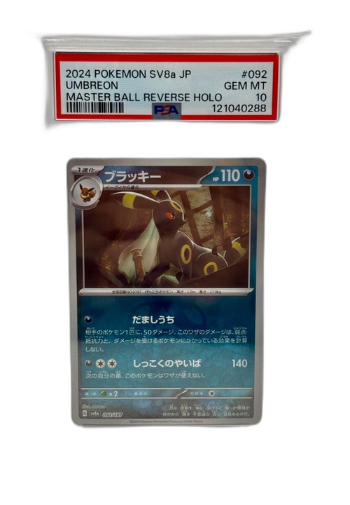 Pokemon Card Game Psa10 Sv8A 092/187