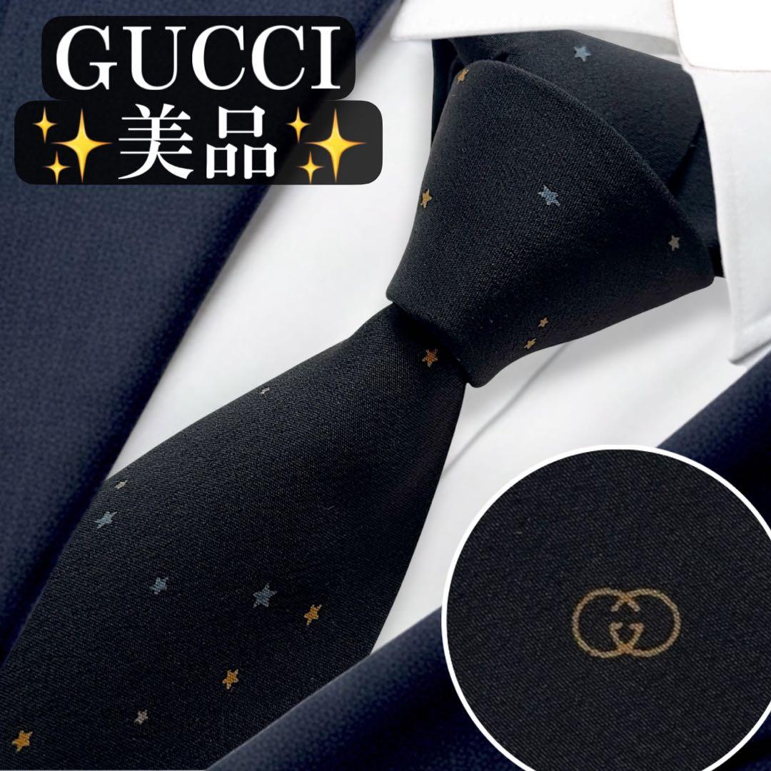 Gucci Ties Gg