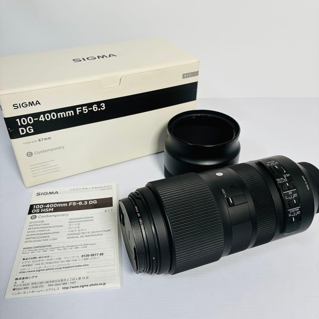 Sigma Zoom Lenses 100-400Mm F5-6.3 Dg
