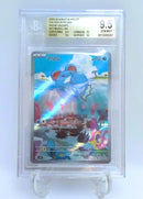 Pok Mon Tcg Trading Card Game Ar Bgs9.5 Psa10