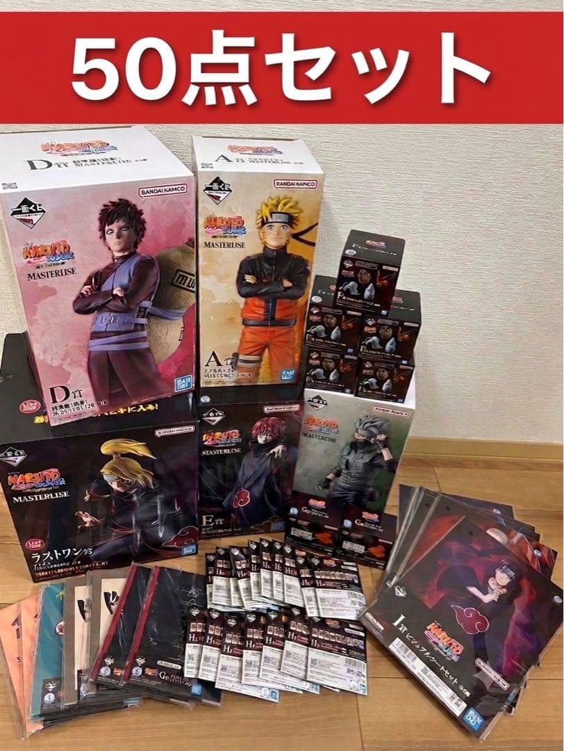 Other Naruto 50