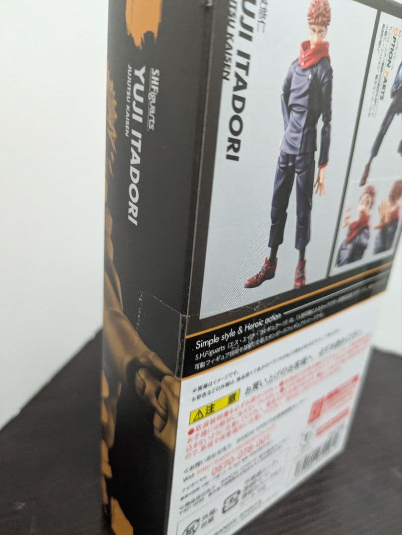 S.H.Figuarts Others
