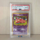 Pokemon Card Game Psa10 Neo