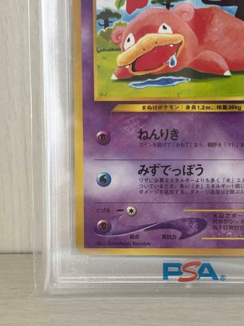 Pokemon Card Game Psa10 Neo