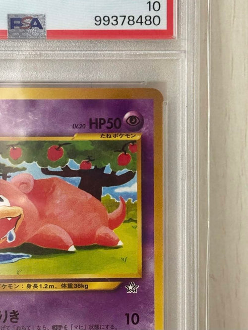 Pokemon Card Game Psa10 Neo