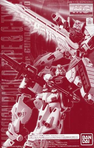 Mg (Master Grade) 1/100 F90 D G [5061040]