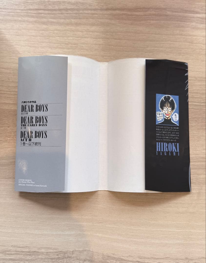 Boy'S Manga 1997 1 Dearboys