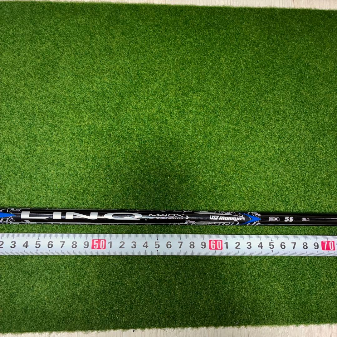 Ust Mamiya Shafts Linq 5S