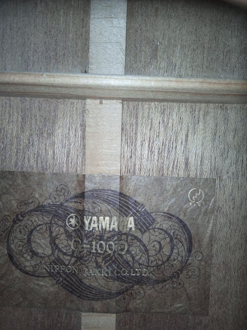 Yamaha Classical Guitar G-100D
