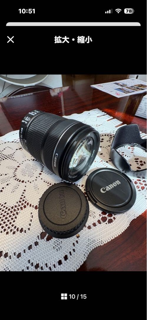 Canon Zoom Lenses Ef-S 18-135Mm Is Stm