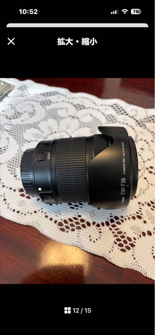 Canon Zoom Lenses Ef-S 18-135Mm Is Stm