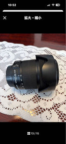 Canon Zoom Lenses Ef-S 18-135Mm Is Stm