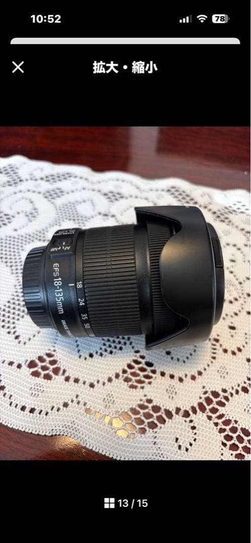 Canon Zoom Lenses Ef-S 18-135Mm Is Stm