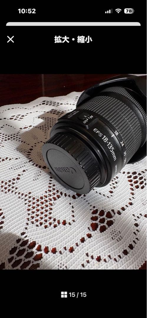 Canon Zoom Lenses Ef-S 18-135Mm Is Stm