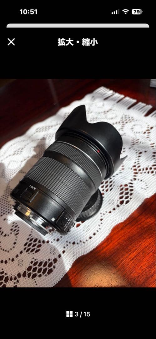 Canon Zoom Lenses Ef-S 18-135Mm Is Stm