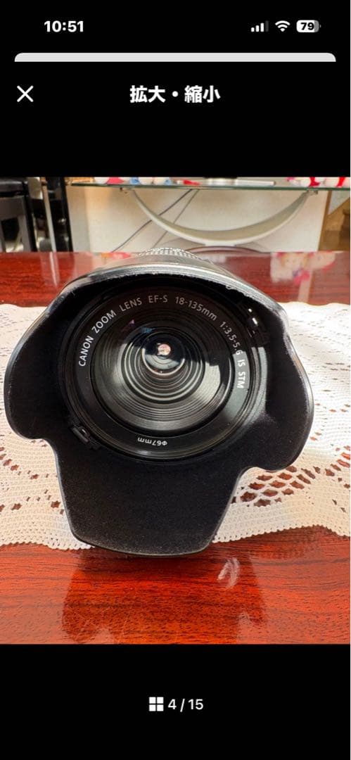 Canon Zoom Lenses Ef-S 18-135Mm Is Stm
